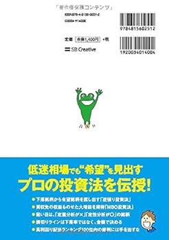 【希少本】必ず上がる株 大底値方程式が見つかった! 希少本】必ず上がる株 大底値方程式が見つかった! - メルカリ